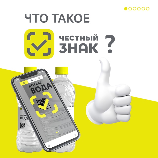 Как узнать, что продукция качественная?